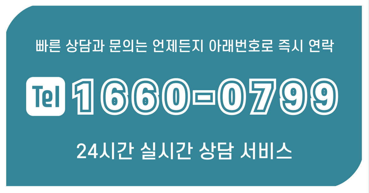 월천지구한성필하우스 모델하우스위치 오시는길 1660-0366